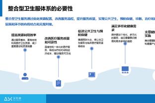 半岛电竞下载官网安卓手机截图3